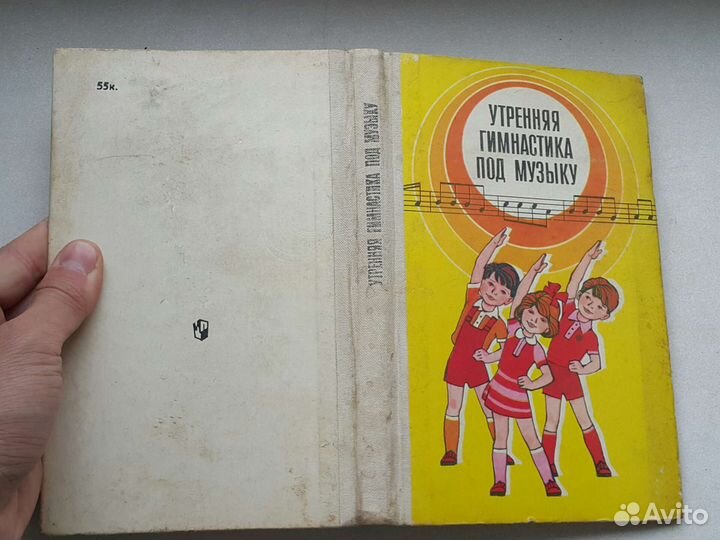 Редкое 1984 год 