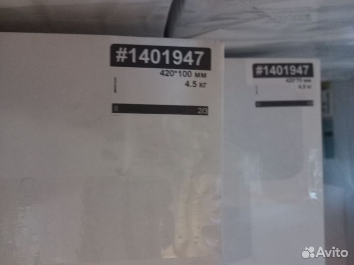 Бумага, заказ #1401947 2/2