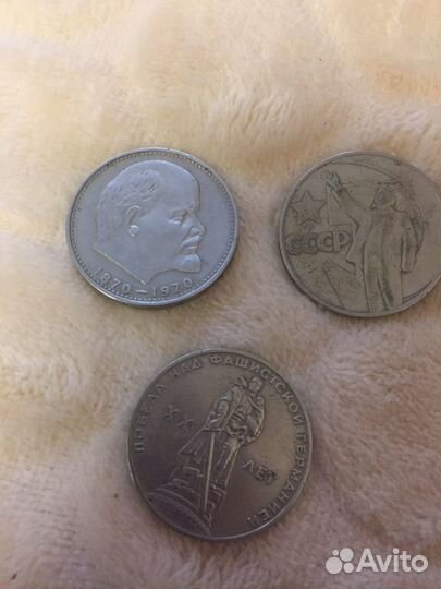 Юбилейные монеты СССР