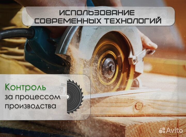 Доска обрезная Пиломатериалы от производителя