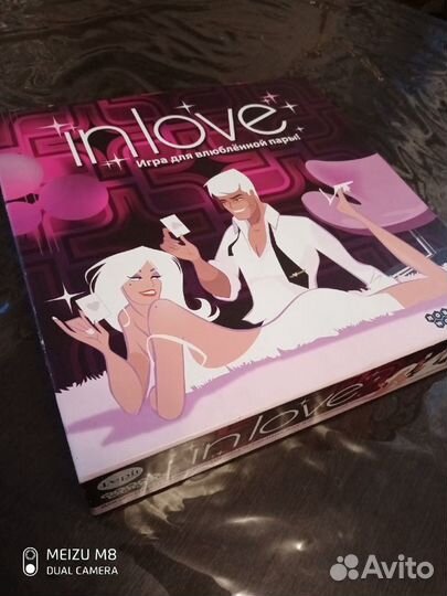 Настольная игра in Love
