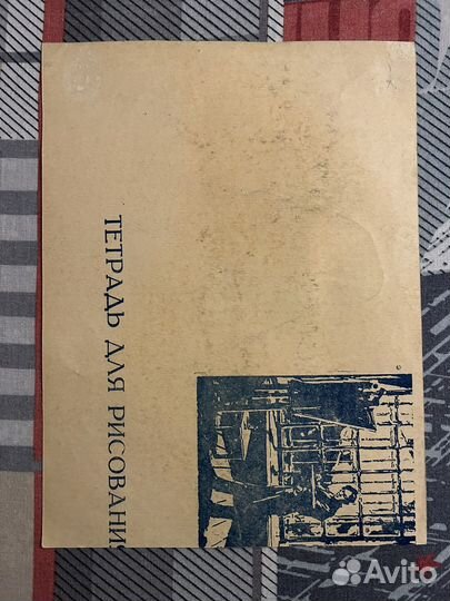 Старинная картинка карандошом