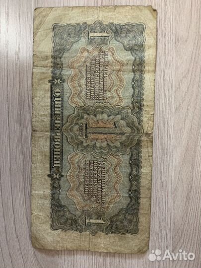 Продам старинные деньги