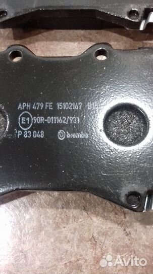 Колодки тормозные передние Toyota Land Cruiser