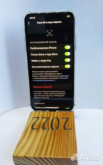 iPhone 11 Pro Max, 256 ГБ