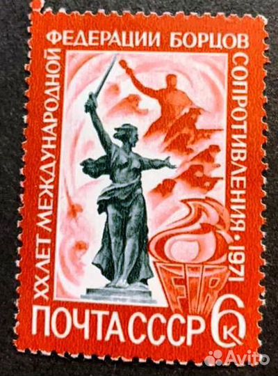 Марки СССР и зарубежные 1971 г