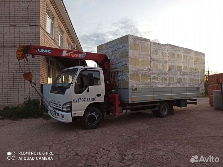 Манипулятор