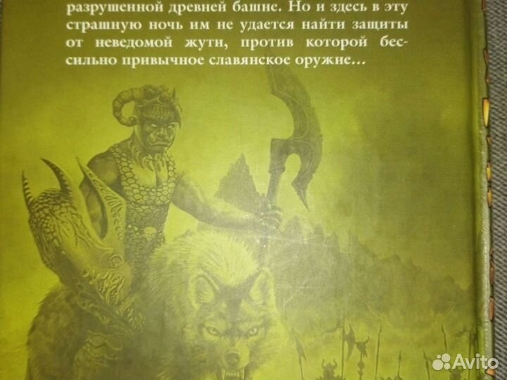 С. Байбаков. Серия