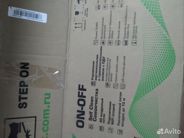 Сплит-система с доставкой