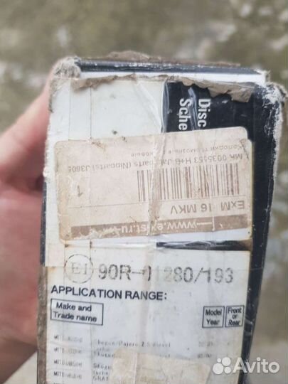 Тормозные колодки митсубиси грандис