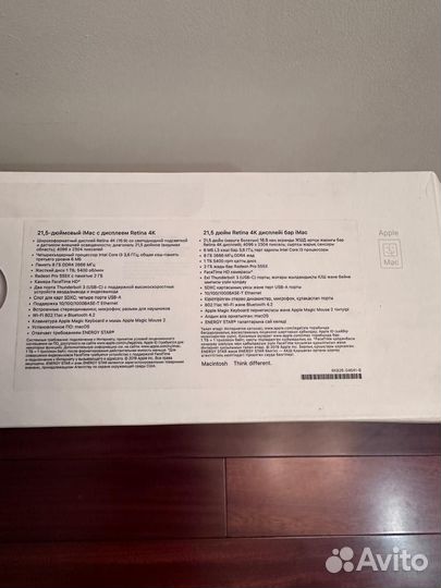 iMac 21,5 retina 2019