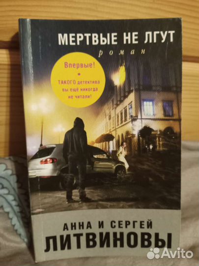 Книги художественные