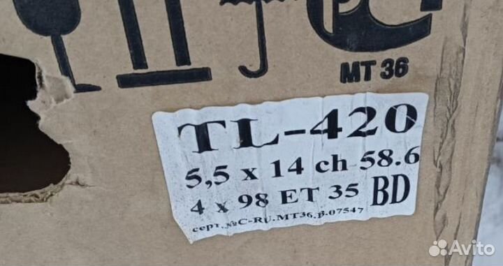 Литые диски