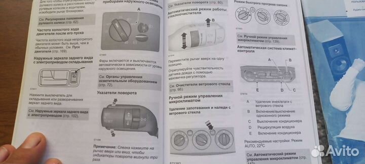 Книга авто ford focus