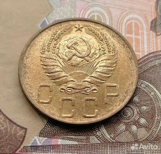 5 копеек 1940г в коллекцию