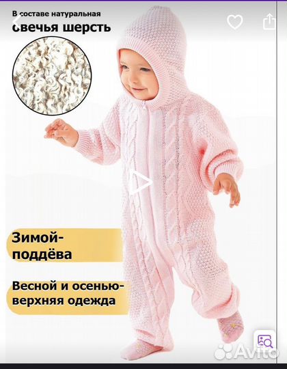 Вещи пакетом. Комбинезон, жилетка, костюм 68 - 74