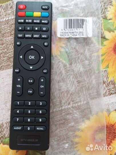 Пульт новый