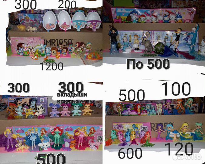 Киндер сюрприз коллекция 1