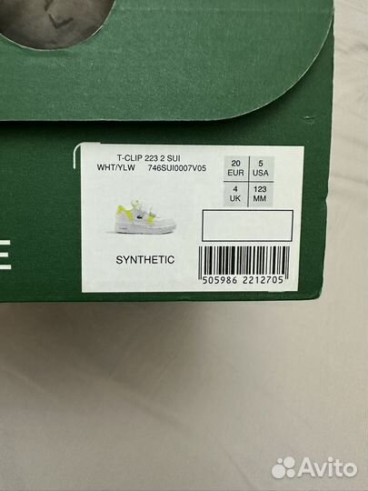 Детские кросовки Lacoste