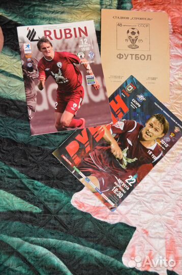 Фк Рубин: программы игр 1980,1984,1985, 2010