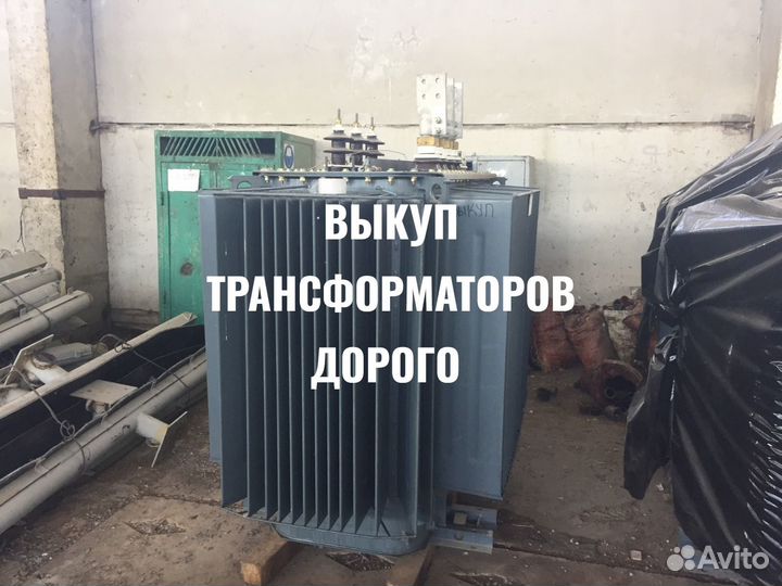 Трансформатор тмЗ-1000 б/у арт-4635