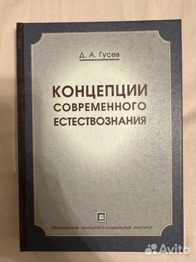 Книги по юриспруденции