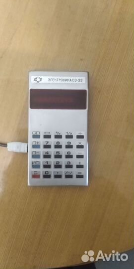 Калькулятор электроника с3-33 СССР