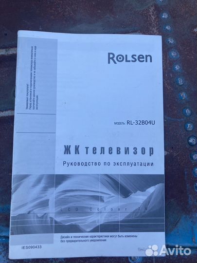 Телевизор ЖК бу 81диогональ цена