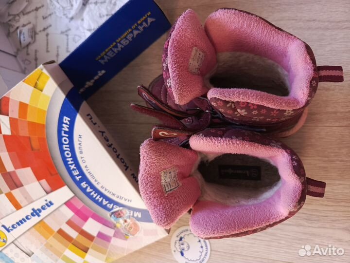 Ботинки зимние 27