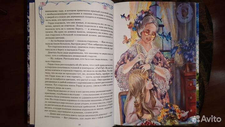Ганс Христиан Андерсен. Сказки