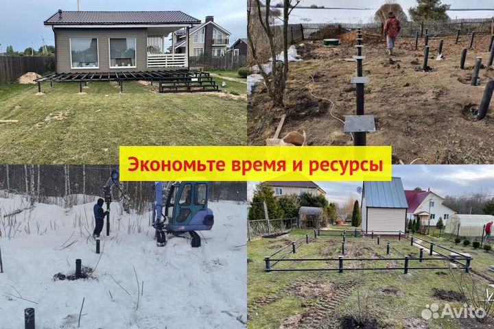 Винтовые сваи