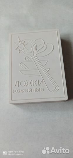 Набор кофейных ложек СССР