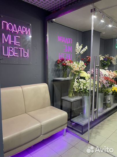 Цветочный магазин 4года
