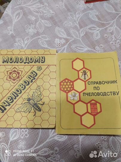 Книги разные