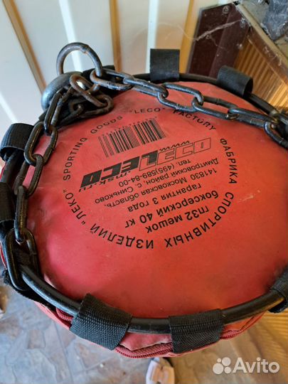 Боксерский мешок груша