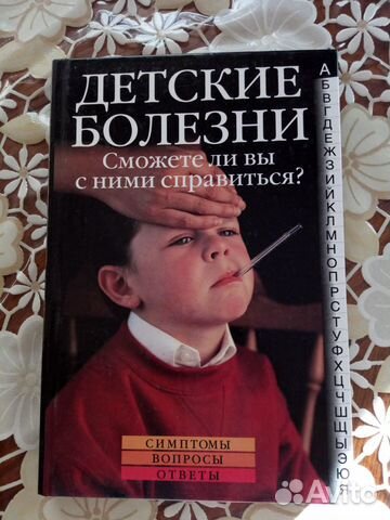 Книга для мам 
