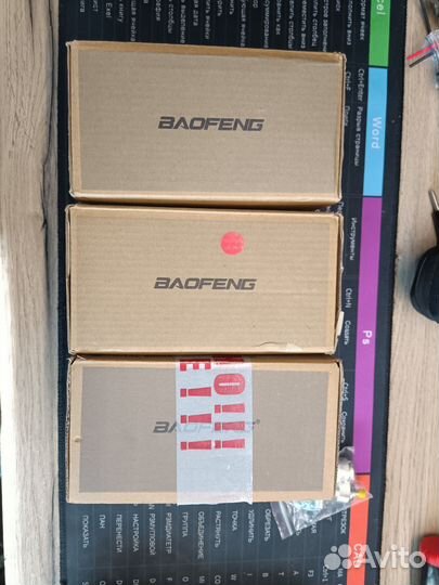 Рация baofeng uv 5r