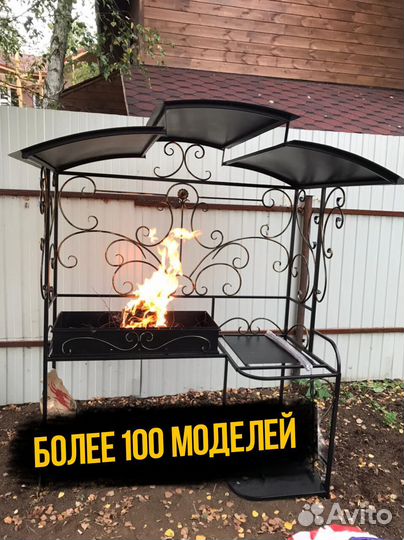 Мангал беседка