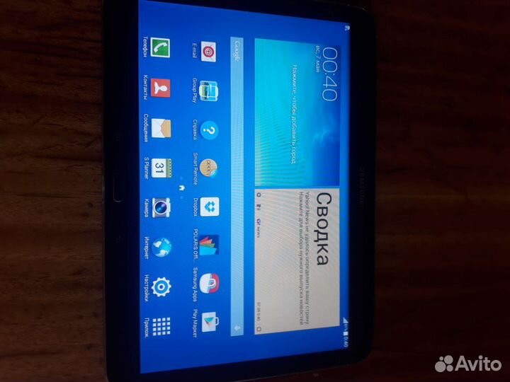 Samsung