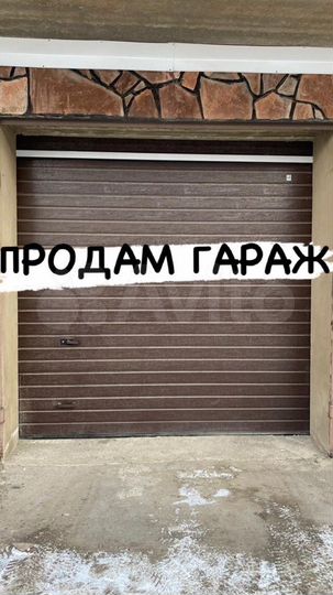 Гараж, > 30 м²