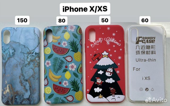 Новые чехлы на iPhone X / XS / XS Max