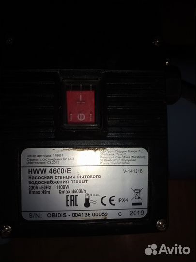 Насосная станция Dab 82 m Dab 132m