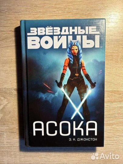 Для Агаты