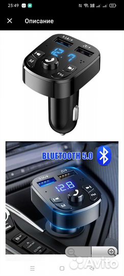 Автомобильный зарядное устройство 2 usb портами