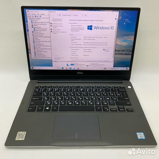 Dell Inspiron 14 (Intel Core i5 Core i5-8250U 1600