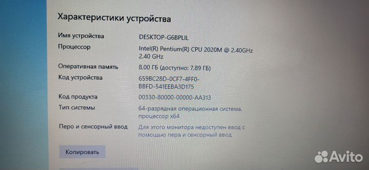Ноутбук Lenovo B560 20206