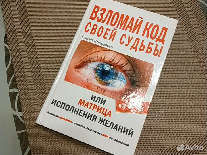 Популярные книги