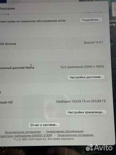 Продаю Macbook pro 13 /i5/8/256