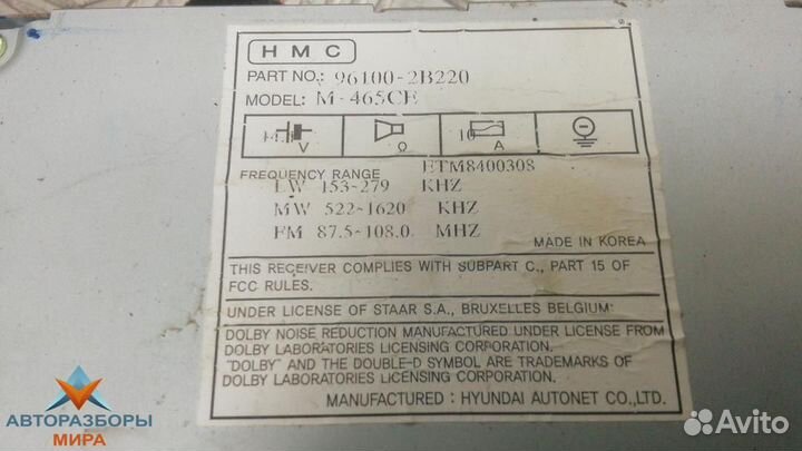 Магнитола Hyundai i20 PB 2008