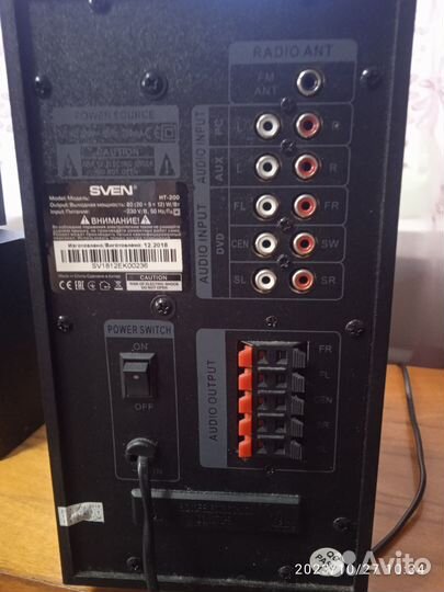 Активная акустическ.система5,1 д/домаш. кинотеа-ра